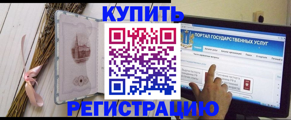 прописка поиск в Сысерти