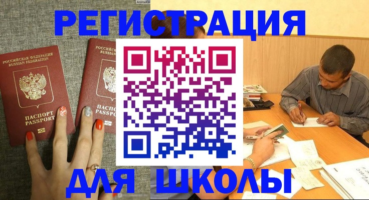 временная регистрация адрес в Сысерти