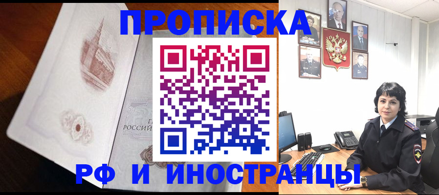 временная регистрация госуслуги в Сысерти