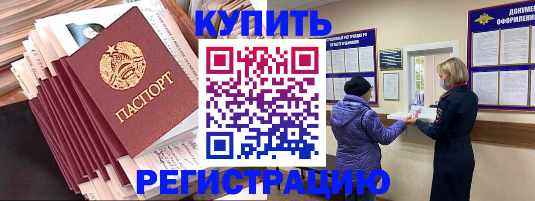 где прописаться в Сысерти