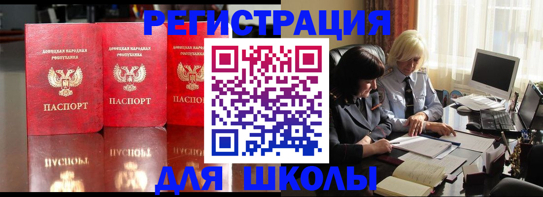 миграционный учет в Сысерти