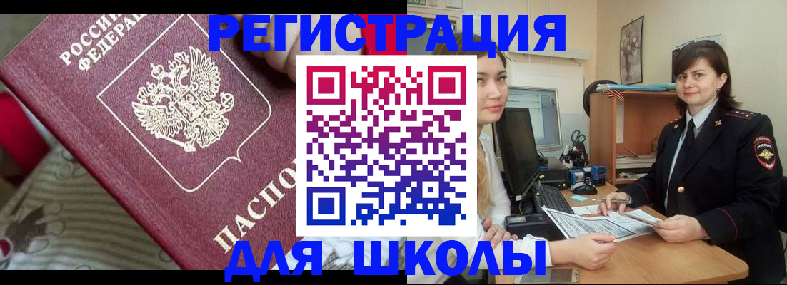 прописка в квартире в Сысерти